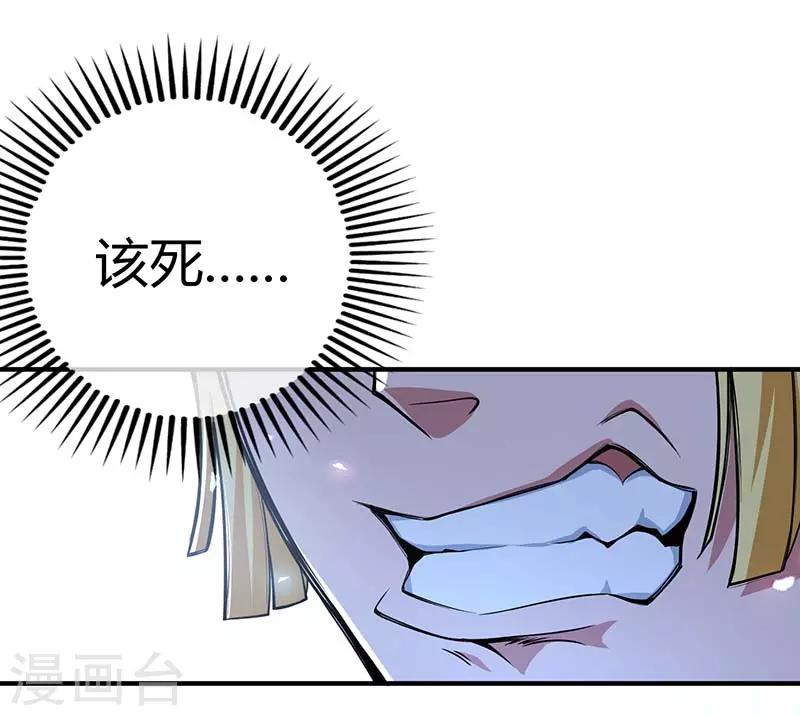 第6话 挑战19