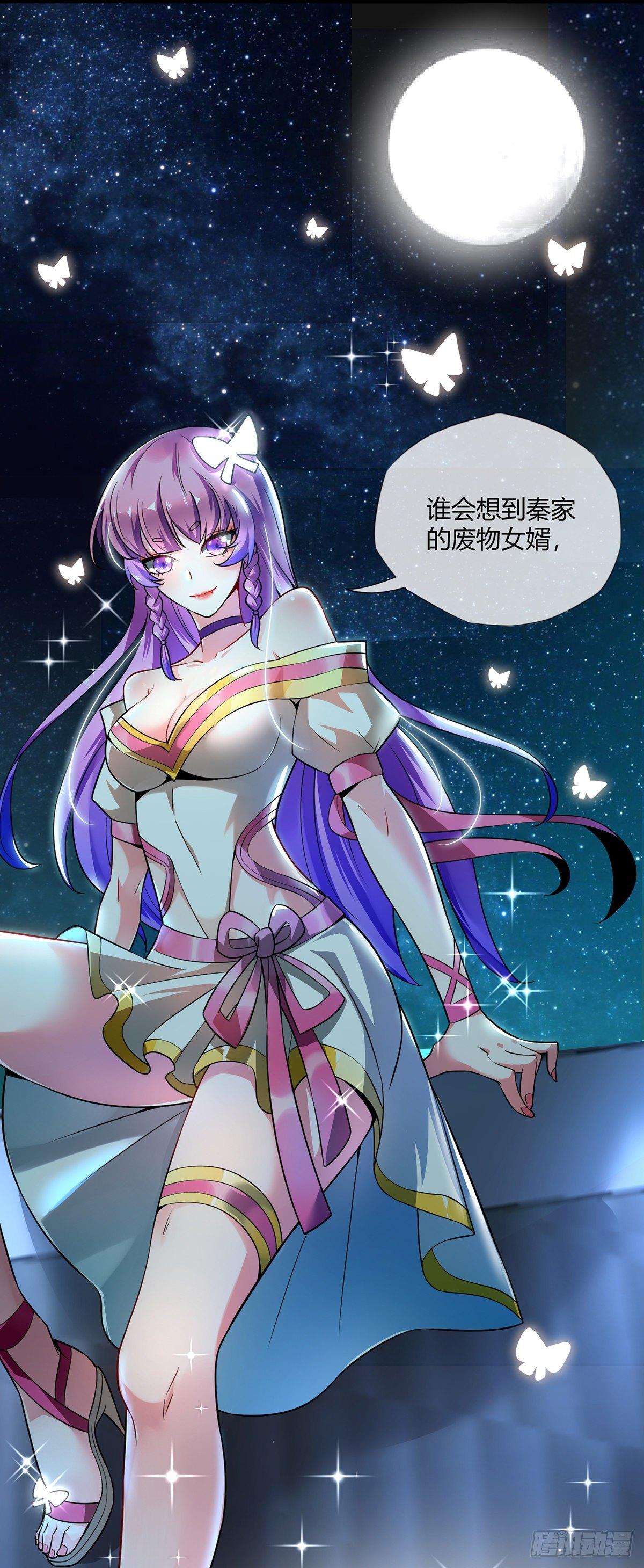 第14话 黛夭夭15
