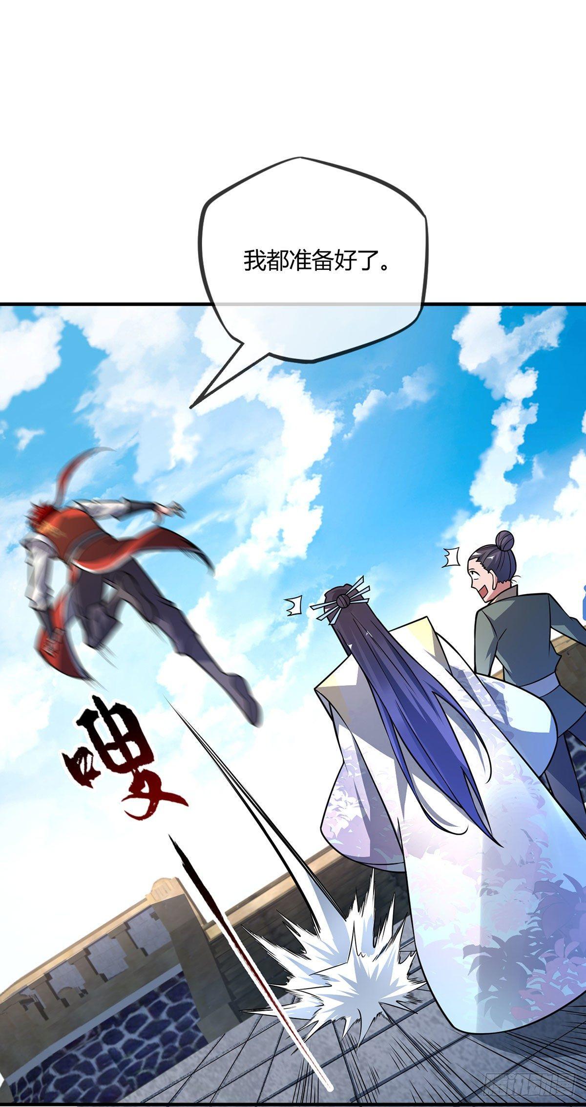 第21话 扬名临安22