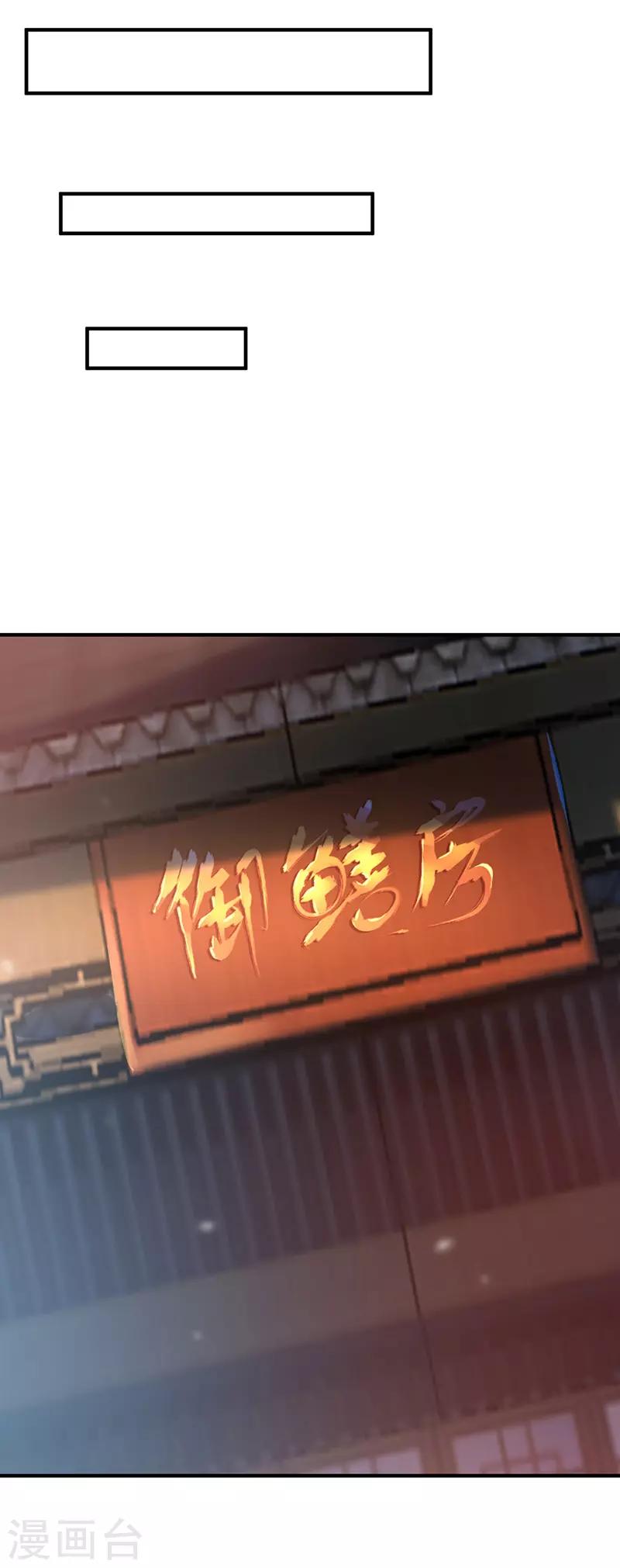 第12话 杀身之祸7
