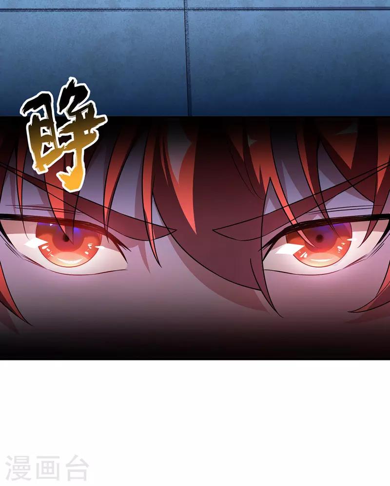 第13话 好兄弟，拿命来8