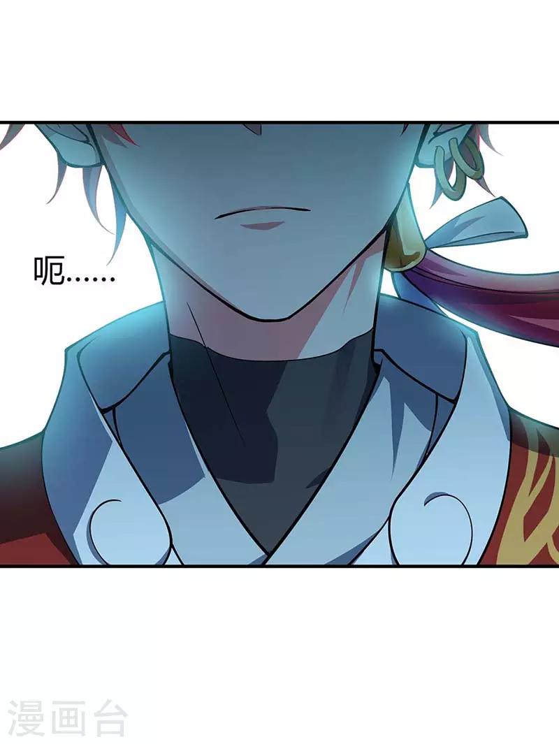 第3话 头号舔狗4