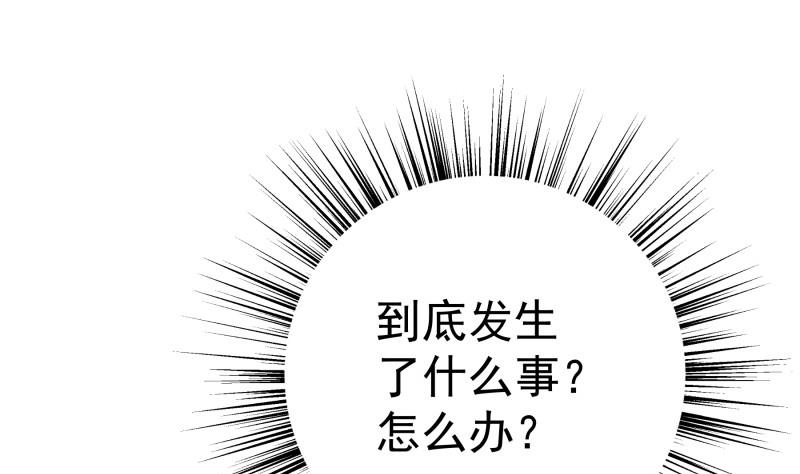 第134话危机四伏55