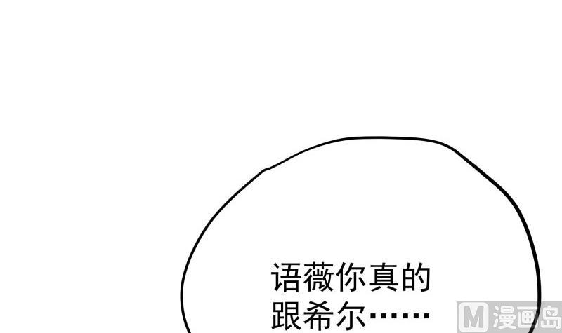 第166话不松手53