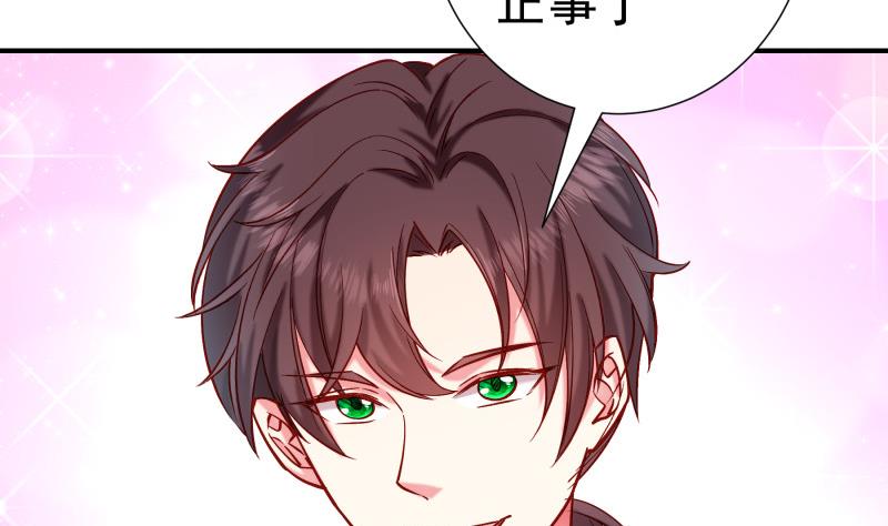 第136话落入陷阱？52