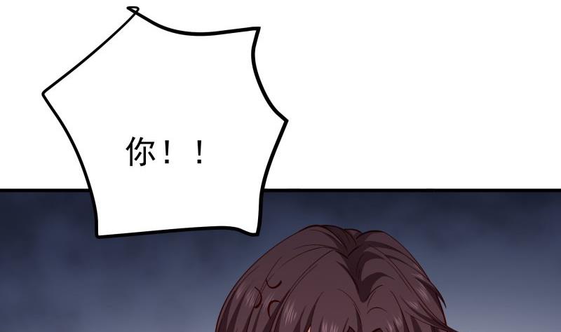 第149话以多欺少57