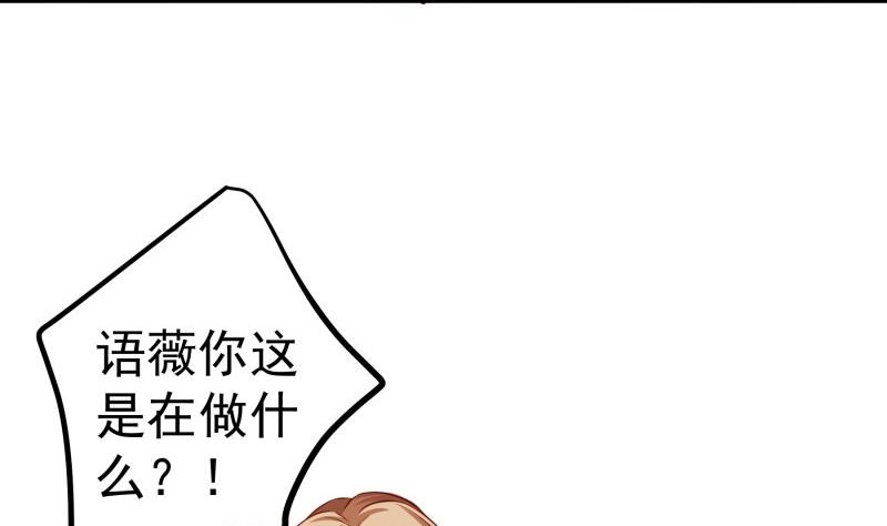 第166话不松手39