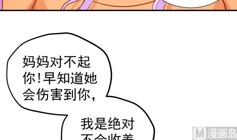 第117话口是心非26