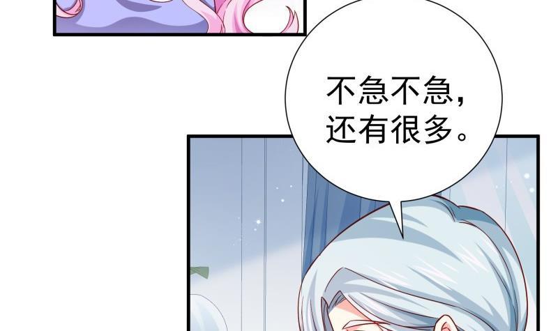第189话还有个叔叔29