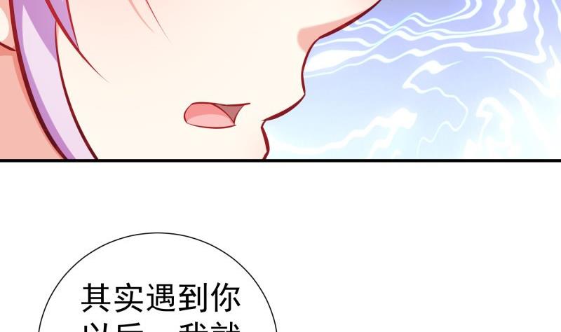 第91话真正的初见37