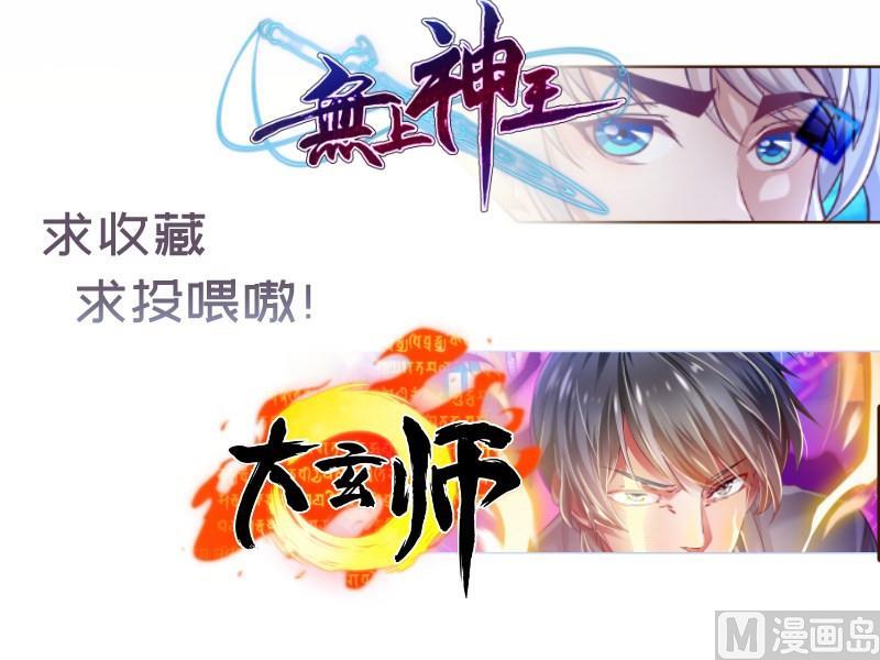 第140话你不是我妈86