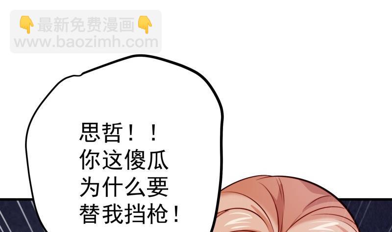 第169话虚惊一场69