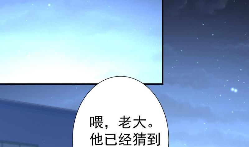 第98话一起逃跑12