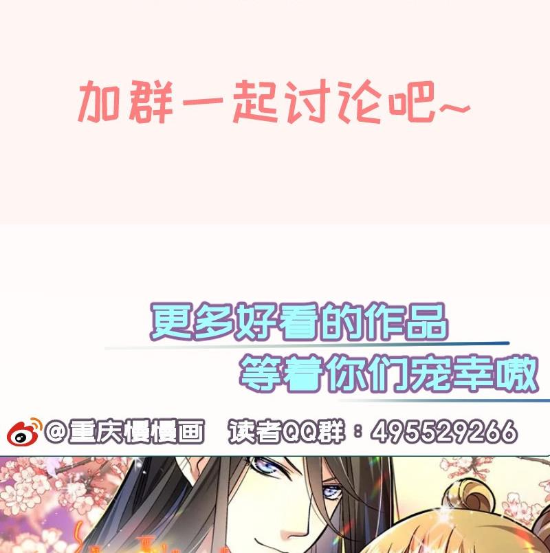 第168话民政局76