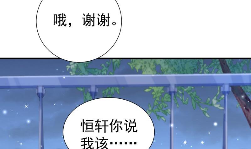 第118话不好的预感28