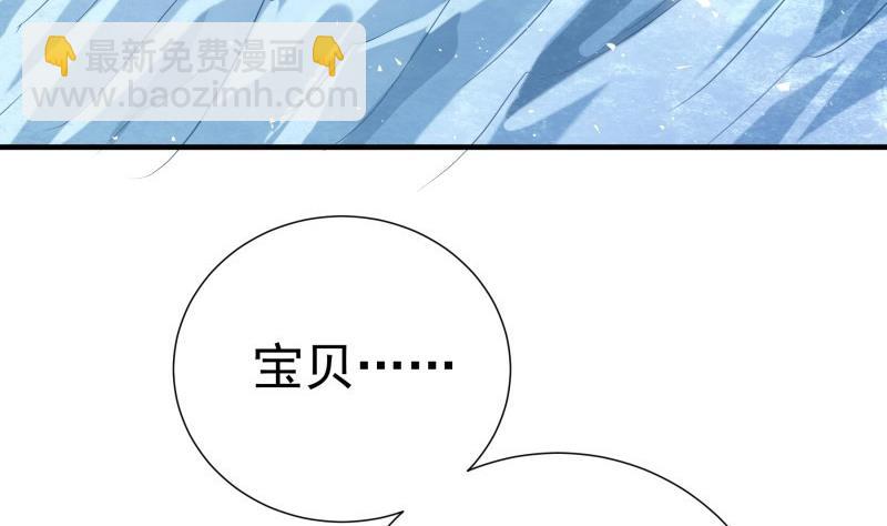 第172话度蜜月啦！63