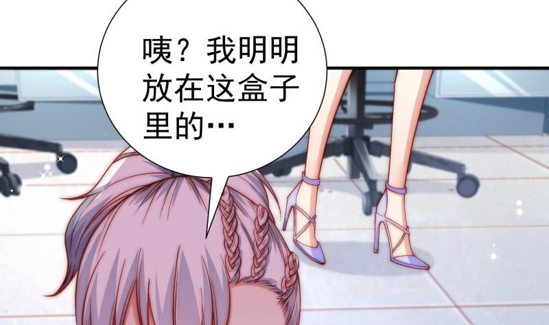 第129话心思所在39