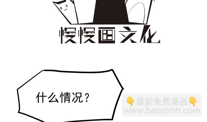 第169话虚惊一场3