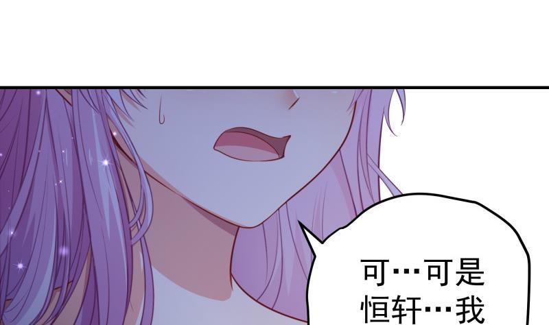 第110话女儿月萤？15