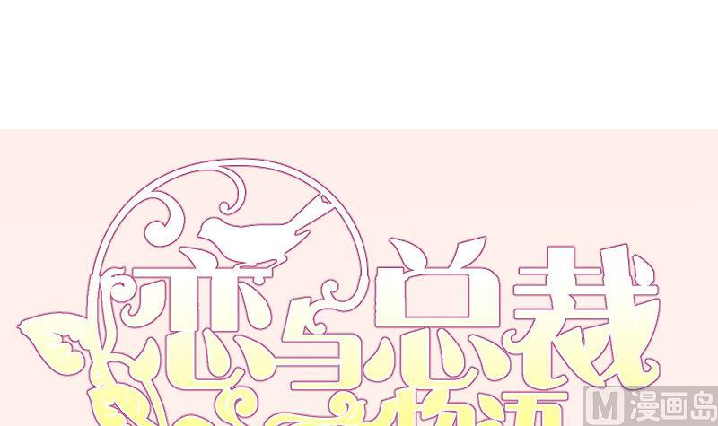 第136话落入陷阱？71