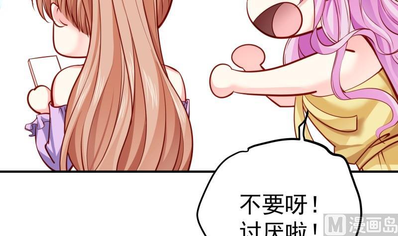 第141话是他踢的门62