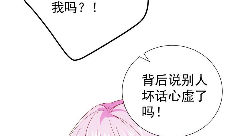 第194话妈妈的遗物20