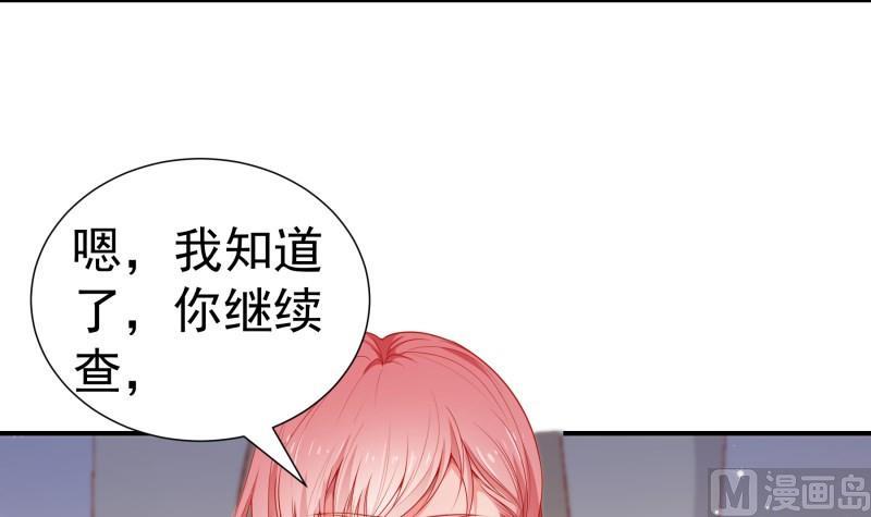 第108话为你设计婚纱14