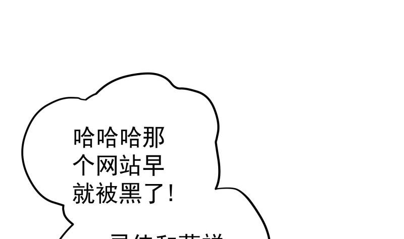 第94话绑架45