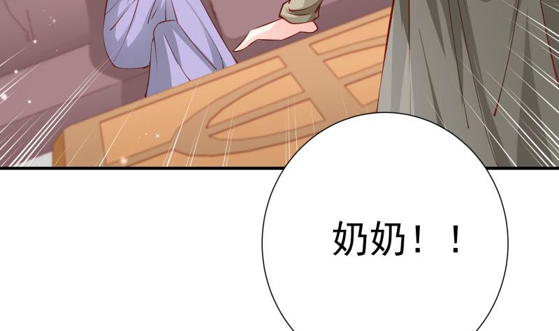 第139话不要碰我！49