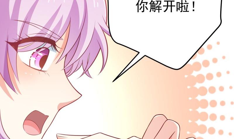 第96话幕后真凶是谁？43