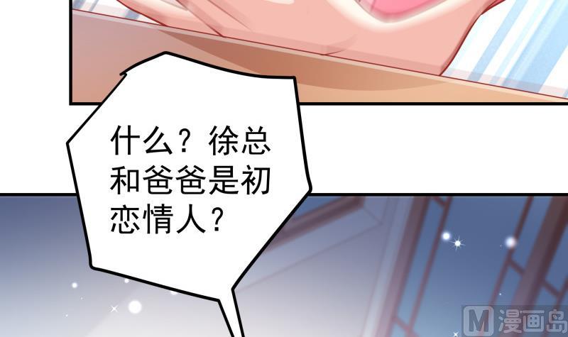 第112话徐婉到访20
