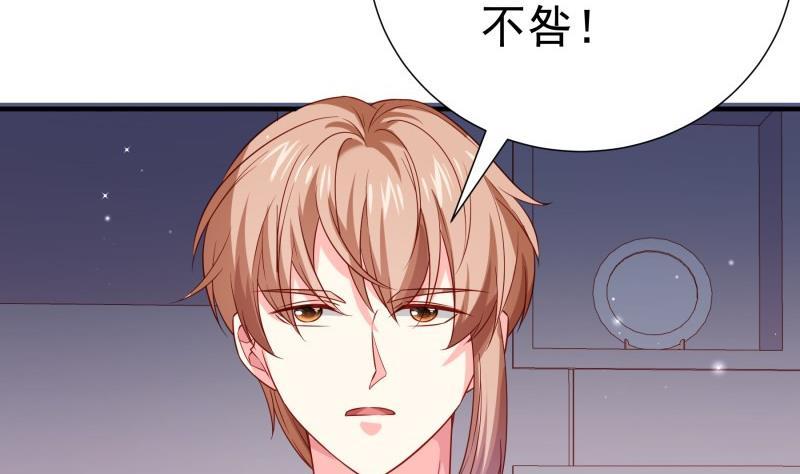 第194话妈妈的遗物60