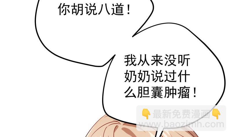 第192话分崩离析42