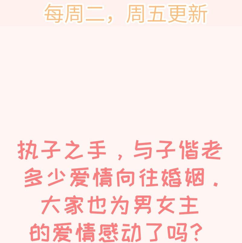 第168话民政局75