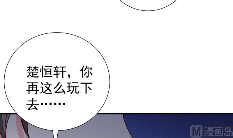 第181话妻奴59