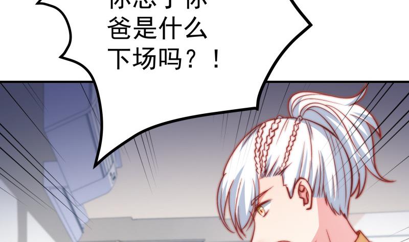 第130话强吻39