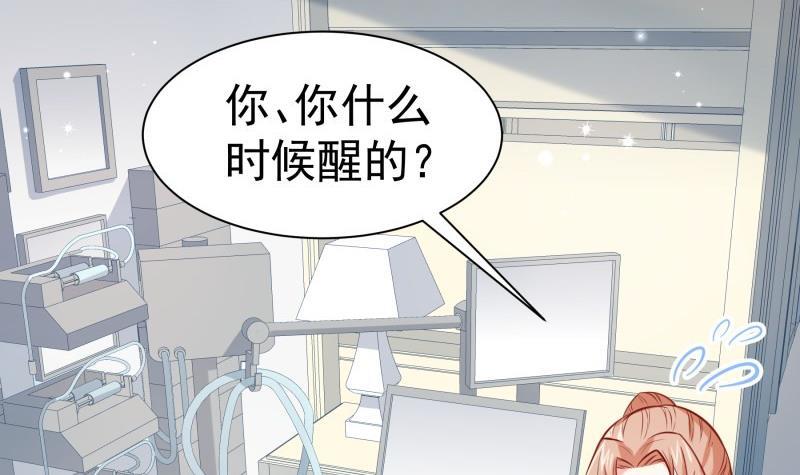 第171话求你快醒来26