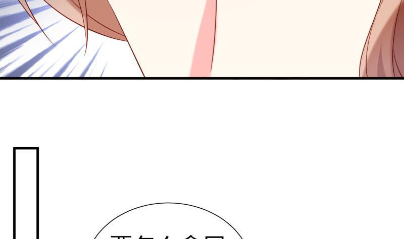 第189话还有个叔叔16