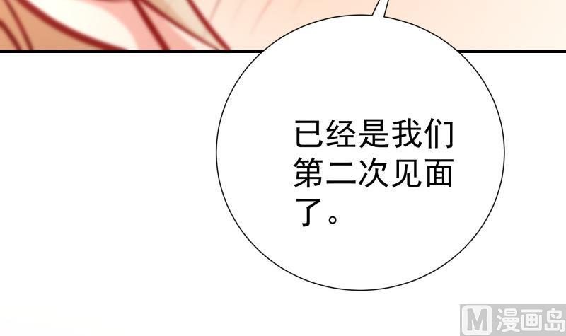 第90话陈玥辞职59