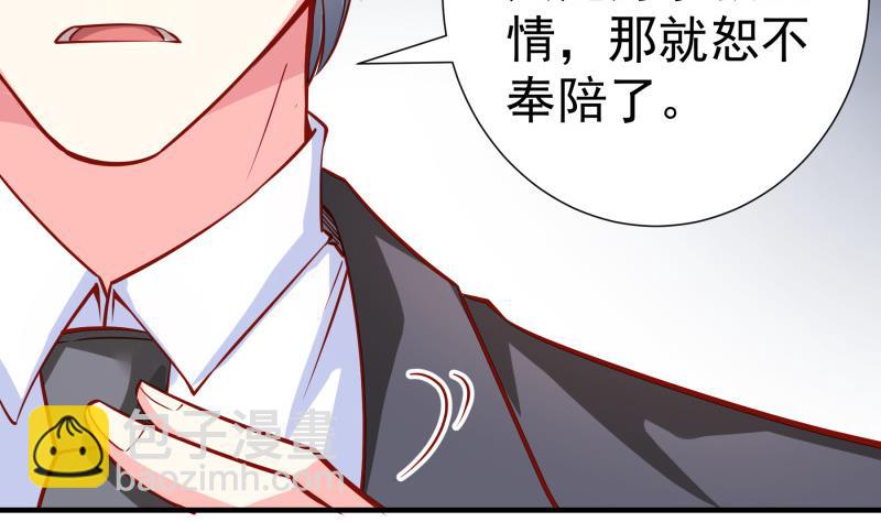 第152话与我无关25