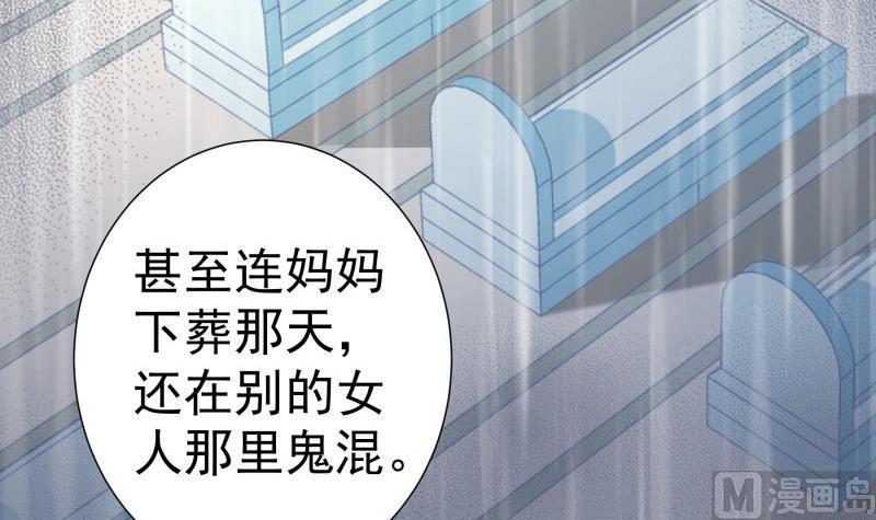 第91话真正的初见8