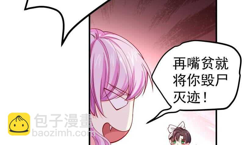 第163话共度良宵？29