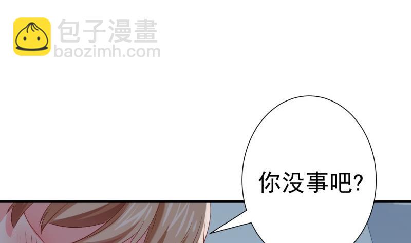 第176话在办公室？16