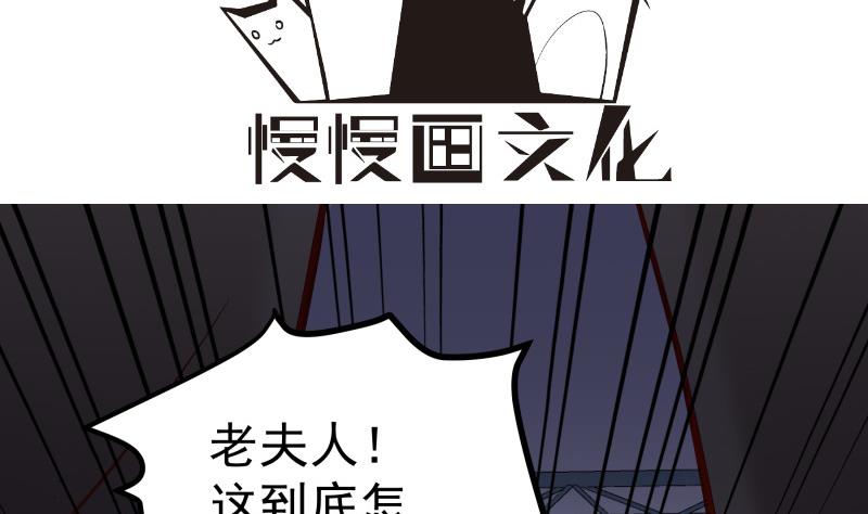 第161话荒岛遇难3