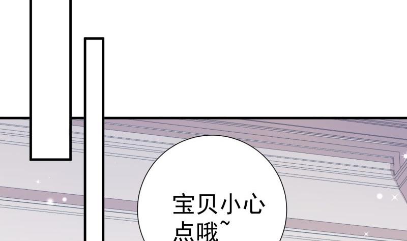 第174话甜蜜之夜60