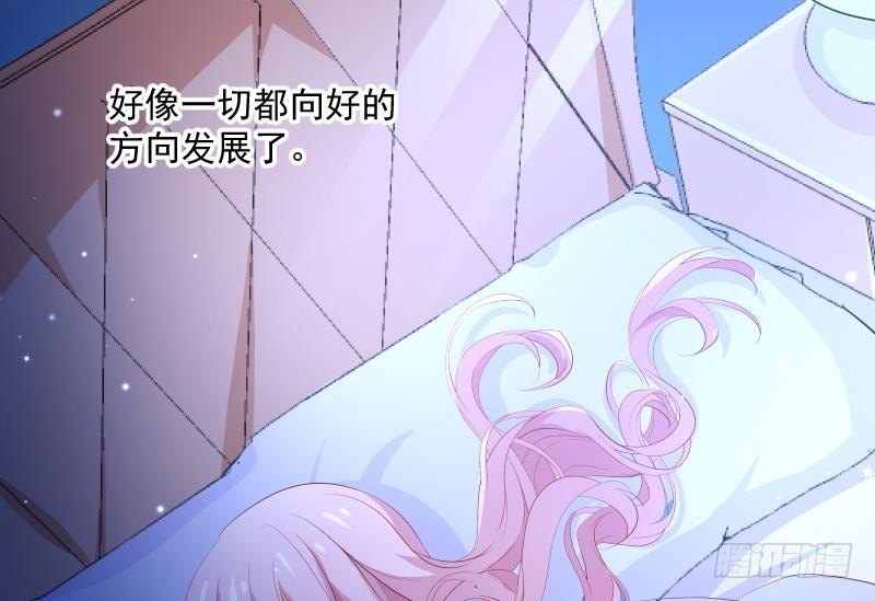 第20话 或许…真的会好起来31