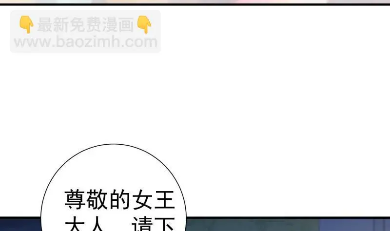 第106话见家长6