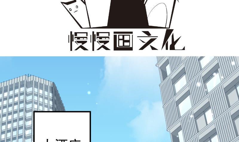 第143话语薇的愤怒3