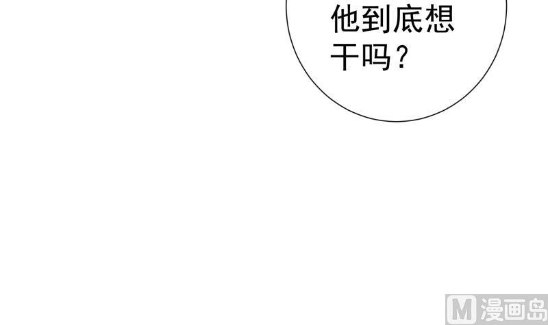 第125话王子殿下65