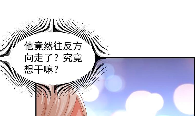第26话 反常的宴会举动39